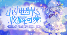 天问一号拍到星际来客